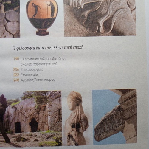 Ancient Greece 4 Philosophy Part B edited by Umberto Eco new