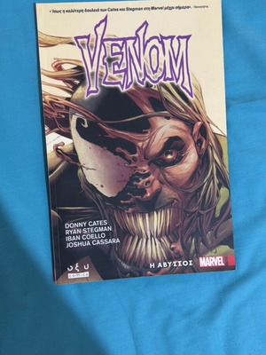 Venom Η Άβυσσος τεύχη 7-12 2018 κόμικ σαν καινούργιο