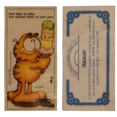 Vintage Koukouroukou Garfield sticker #43, 90s collectible