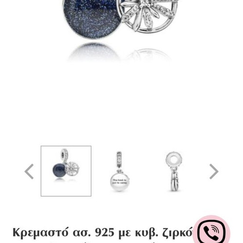 Pandora charm 'The Best Is Yet to Come' firework with zirconia stones