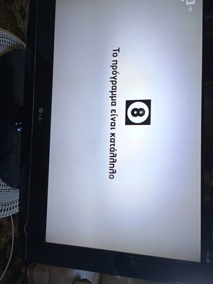 LG 32" LCD TV 32LG5600 defective for repair or spare parts