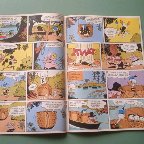 Komix No 12 used, good condition