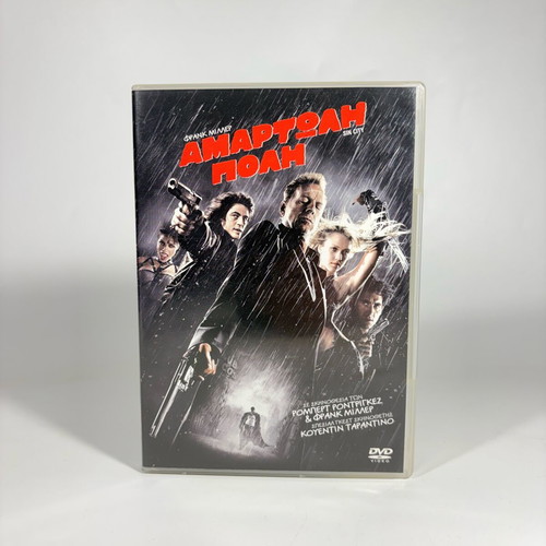 Sin City DVD like new with Greek subtitles