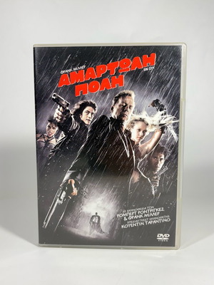 Sin City DVD like new with Greek subtitles
