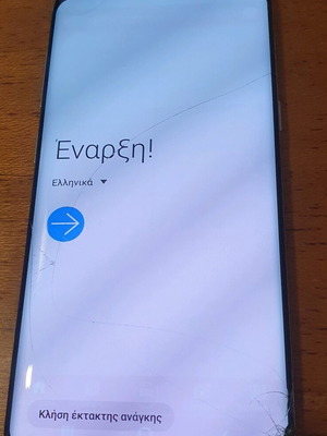 Samsung S8 used with broken screen and glass, includes cases and box