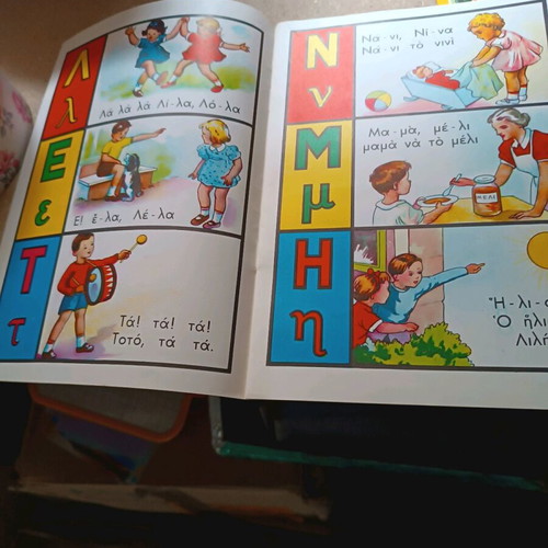 Set of 2 alphabet books like new, collectible 60s-70s