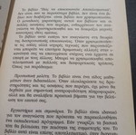 Communication - Human Relations by Bert Decker