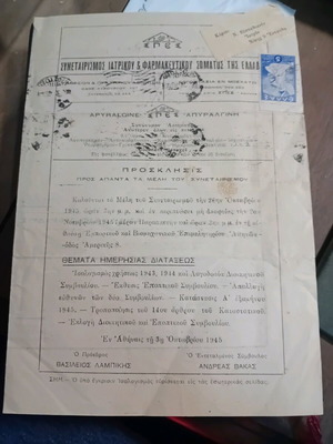 Spes invitation 1945 used with agenda topics
