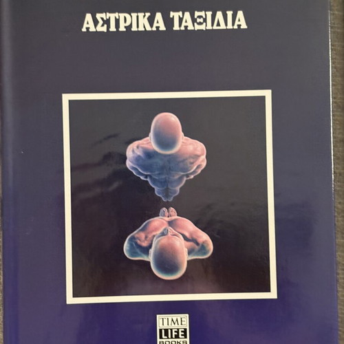 Parapsychology book set, 4 volumes, new