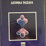 Parapsychology book set, 4 volumes, new