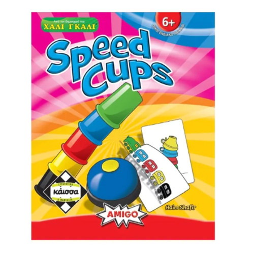 Speed Cups