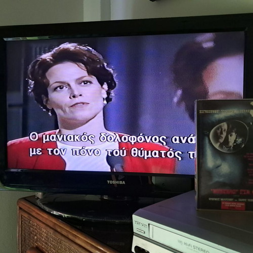 Copy Cat VHS used with Greek subtitles