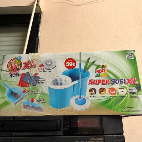 Σετ Καθαρισμού Super Sofi XL 360 Καινούργιο με Έξτρα Αξεσουάρ