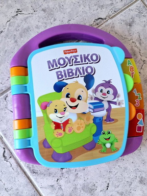 Educational musical book Laugh & Learn Fisher Price like new