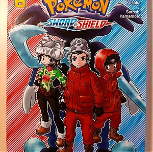 Manga Pokémon Sword and Shield 6