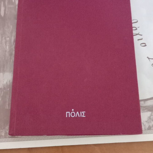 The Crisis by Kostas Simitis book like new