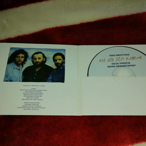 Thanos Mikroutsikos Ola Apo Cheri Kamena CD like new, rock