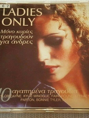 Ladies Only CD μεταχειρισμένο, 10 αγαπημένα τραγούδια για άνδρες
