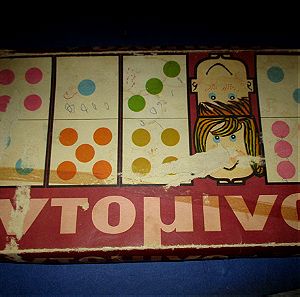 Επιτραπέζιο παιχνίδι ,δώρο με χλωρίνη ΚΛΙΝΕΞ, δεκαετίας '60, ντόμινο