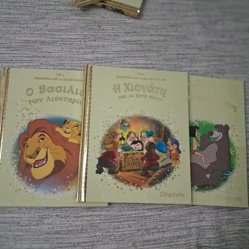 Hachette golden books set of 26, like new, Greek