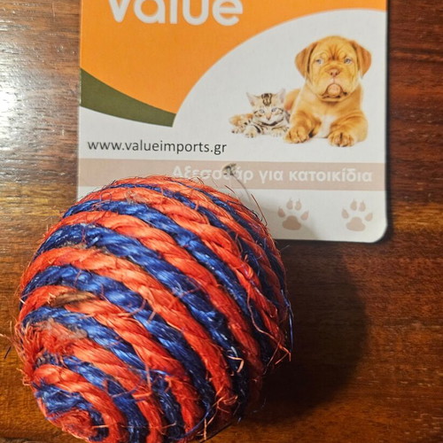 Dog toy new