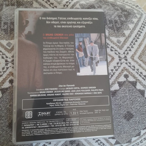 Inspector Maigret DVD like new, Chez les Flamands