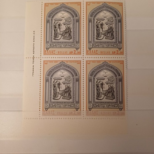 August 1973 Stamp Quad Commemorative Edition Mint Condition