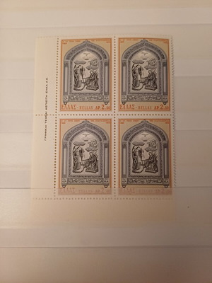 August 1973 Stamp Quad Commemorative Edition Mint Condition