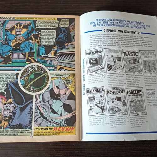 The Fantastic Four No 13 Mammoth Comics used