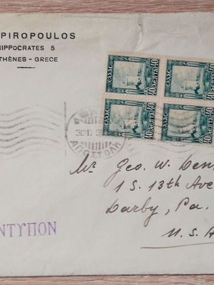 Envelope Greece America 1920-1930 used