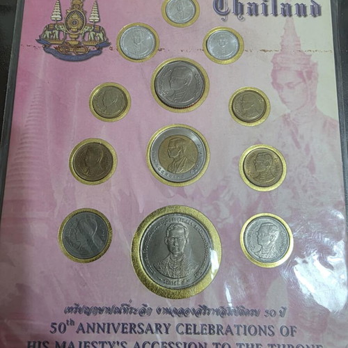 Thailand 1996 collectible coin set, 50th anniversary Rama IX