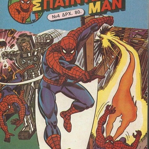 Classic Spider-Man Comics 4 used