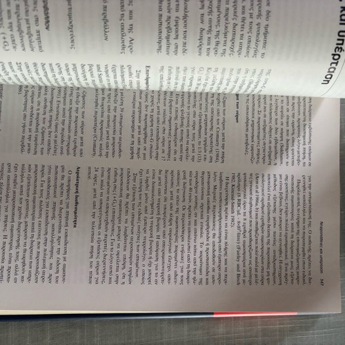 Aeromedical book new condition