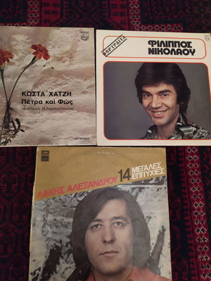 Vinyl records used, pack of 3