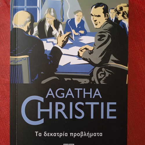 Agatha Christie The Thirteen Problems book