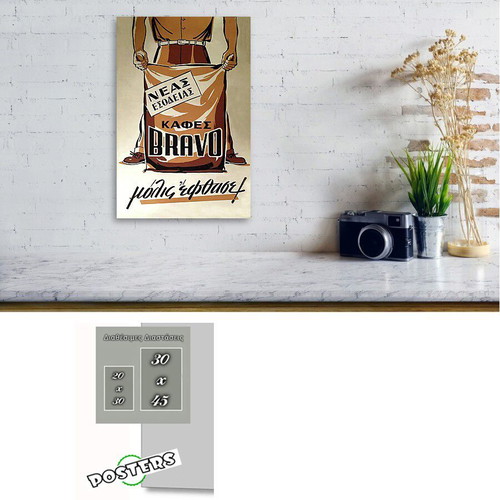 Bravo Coffee Vintage Poster New Edition