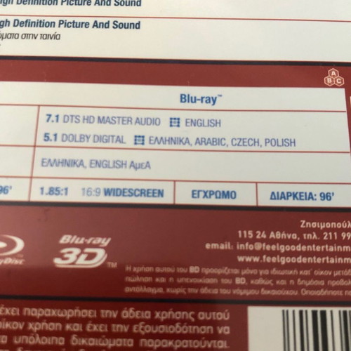 Finding Dory Blu-Ray used, dubbed