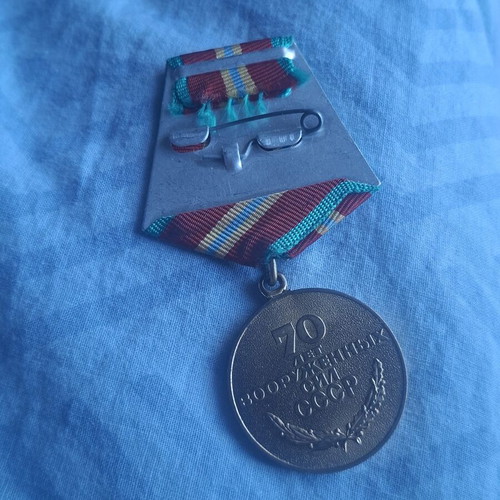 Soviet Medal 70 Years of the Red Army 1988 Anniversary