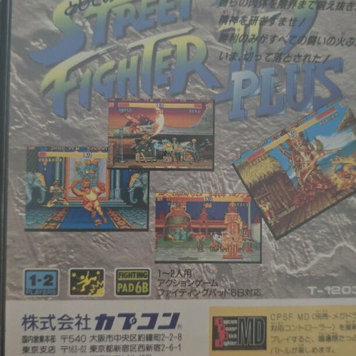 Street Fighter 2 Champion Edition Sega Mega Drive like new, original Japan