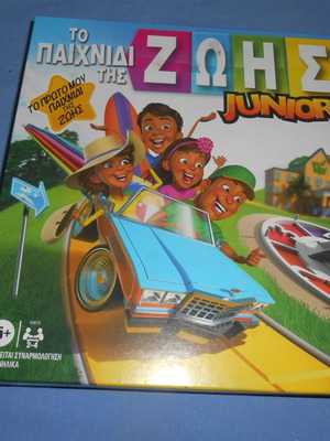 Το Παιχνίδι Της Ζωής Junior καινούργιο Hasbro Gaming