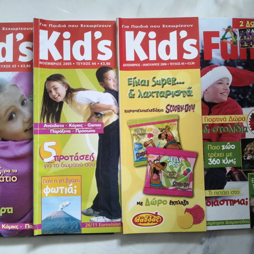 Kid's children's magazines like new, issues 41-45, 2005