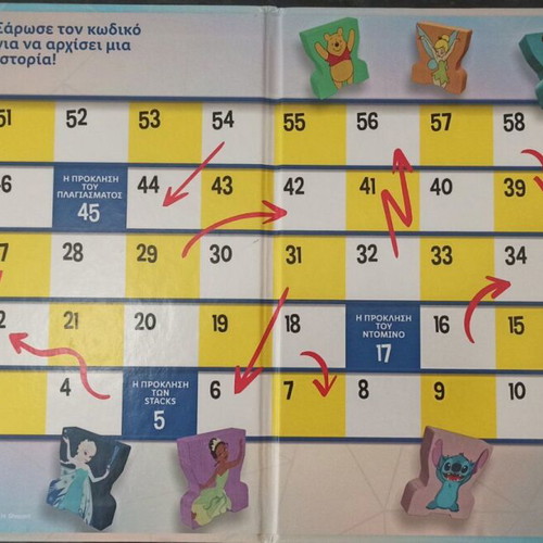LIDL Disney Stacks collectible box new with 16 figures and board game