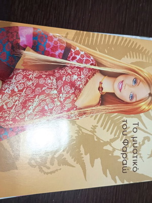 Barbie magazine collectible new