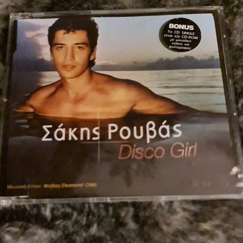 Sakis Rouvas Disco Girl CD single like new, pop