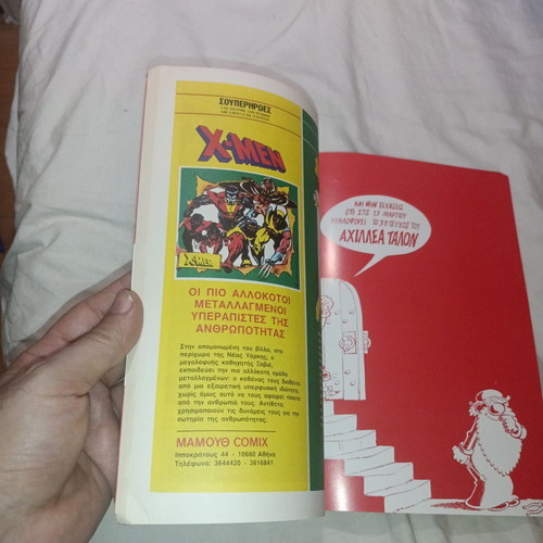 Leonardo: Around the World Issue 2 used comic