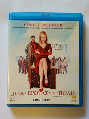 Ήρθε ο έρωτας στην πόλη Blu-Ray μεταχειρισμένο με ελληνικούς υπότιτλους