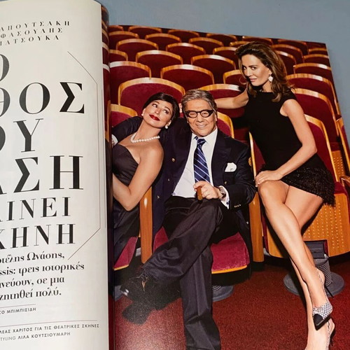 Down Town magazine September 2019 with Fasoulis, Matsouka, Papoutsaki