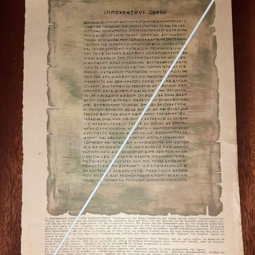 Vintage Hippocratic Oath Illustrated Sheet like new, 1950