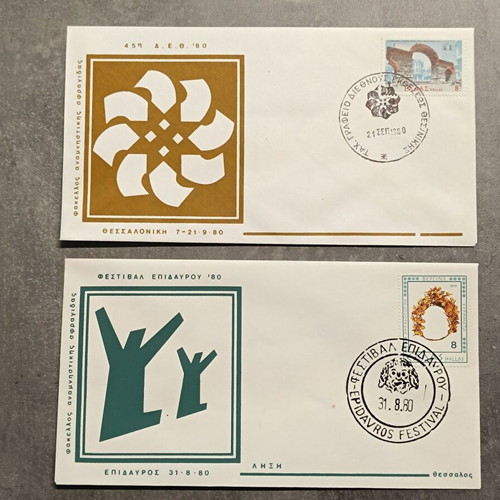 FDC envelopes new with official ELTA postmarks, pack of 10