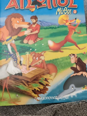 Aesop's Fables Volume 2 used, Greek